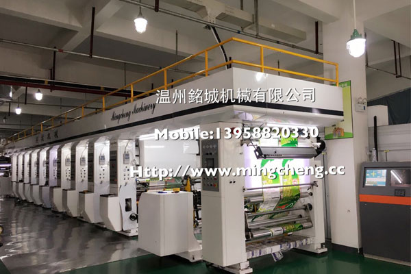 MC-Y1050Q high speed Gravure printing machine